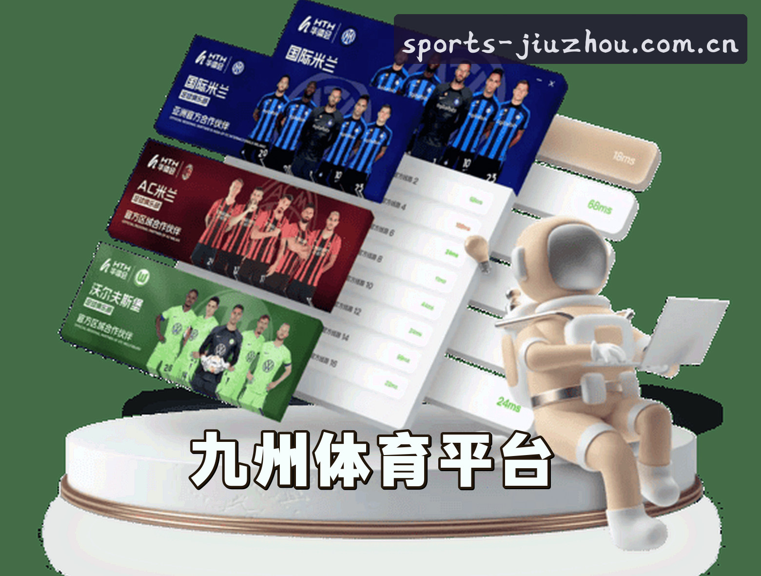 About Us